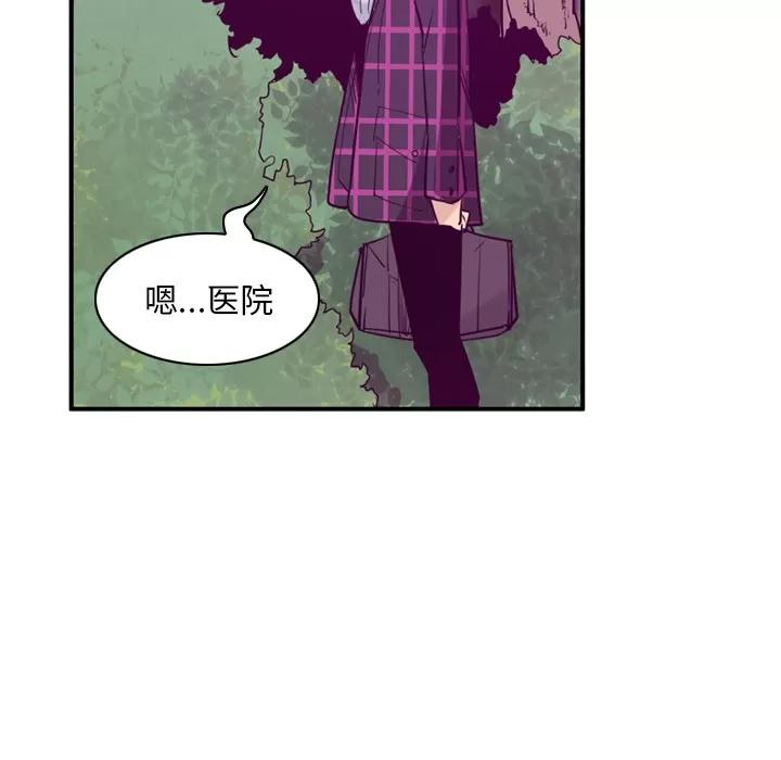 欲望 欲望人妻 | 第35话 第54页