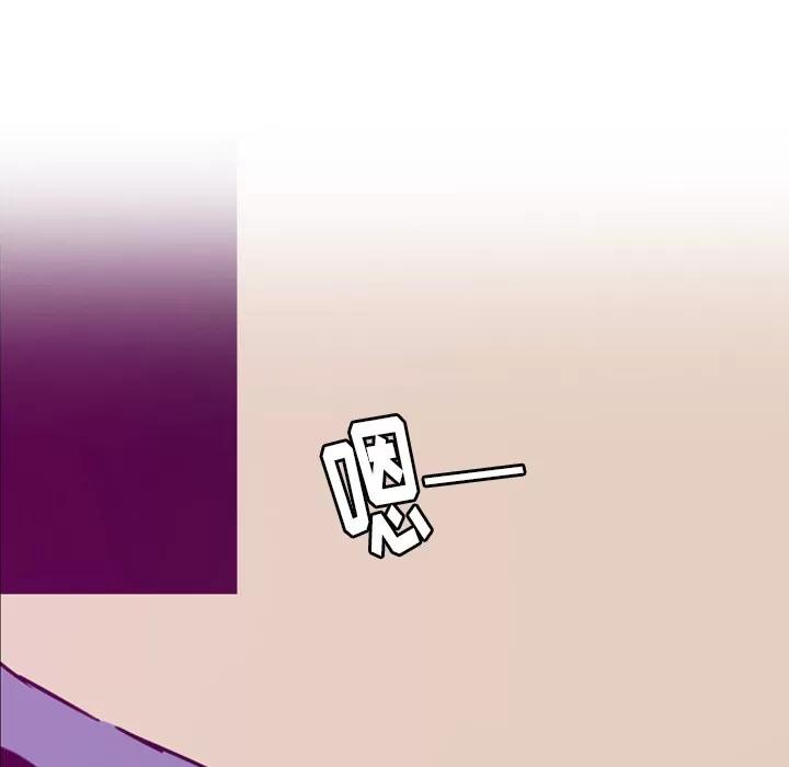 欲望 欲望人妻 | 第35话 第59页