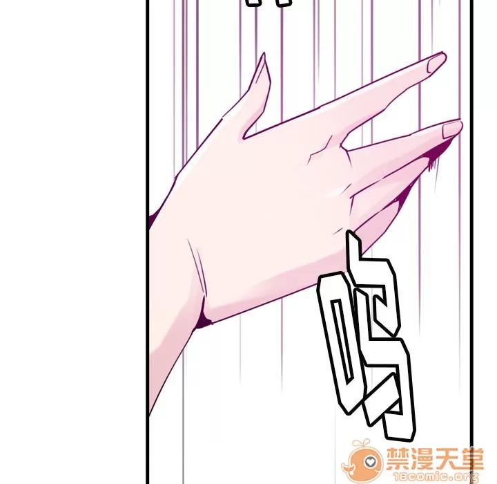 欲望 欲望人妻 | 第35话 第65页
