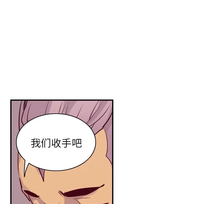 欲望 欲望人妻 | 第35话 第72页