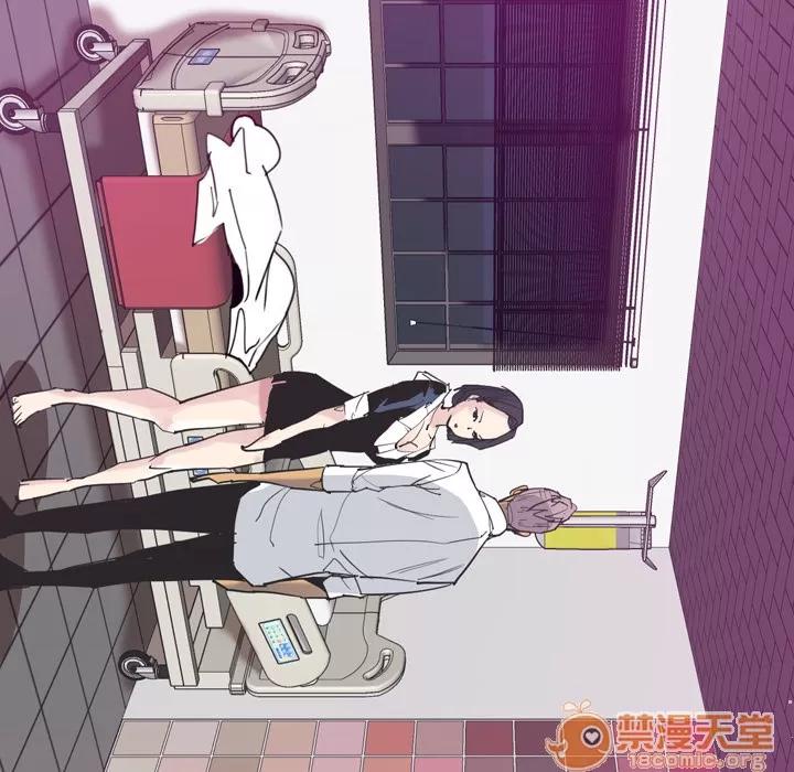欲望 欲望人妻 | 第35话 第80页