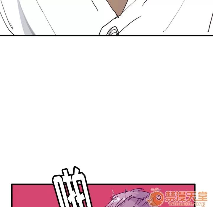 欲望 欲望人妻 | 第35话 第90页