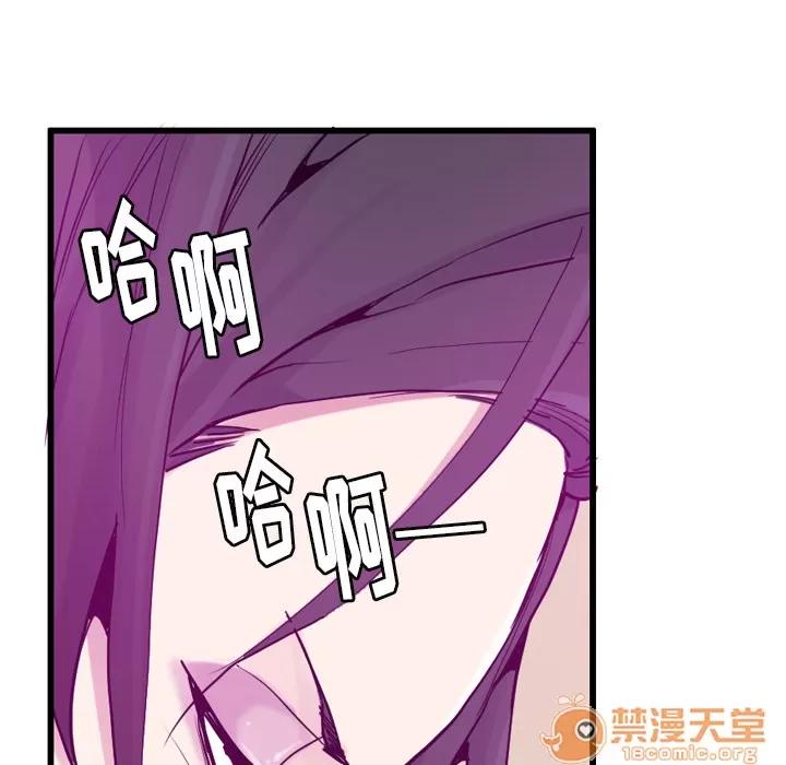 欲望 欲望人妻 | 第35话 第95页
