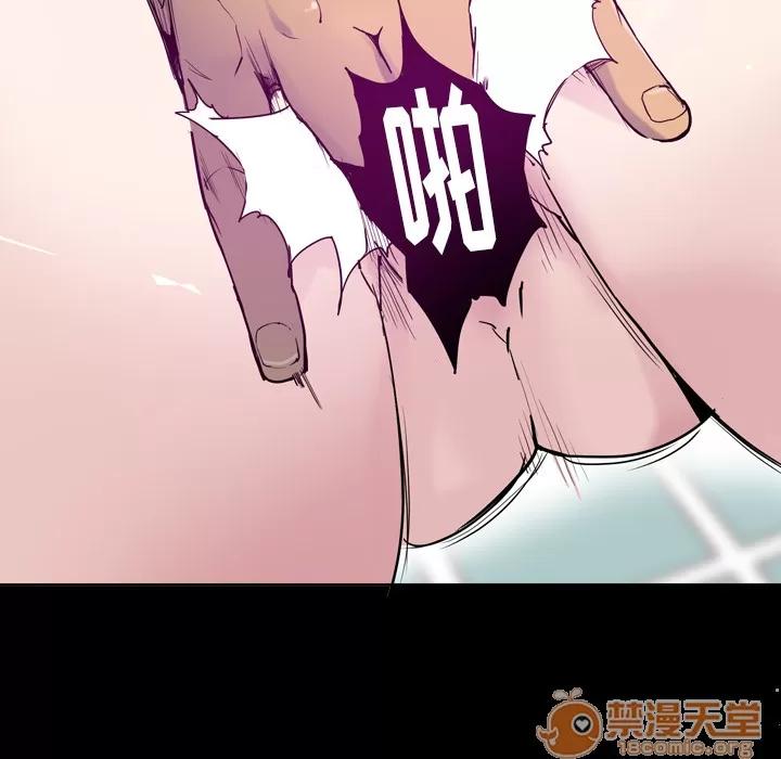 欲望 欲望人妻 | 第35话 第105页