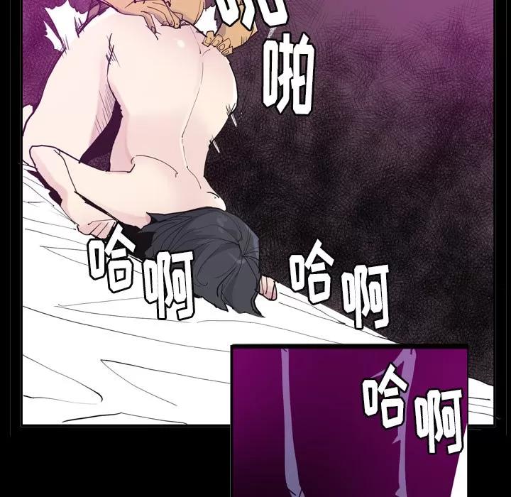 欲望 欲望人妻 | 第35话 第107页