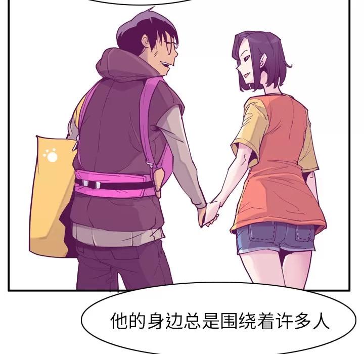 欲望 欲望人妻 | 第35话 第114页