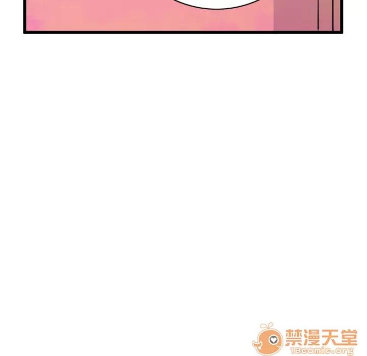 欲望 欲望人妻 | 第35话 第120页