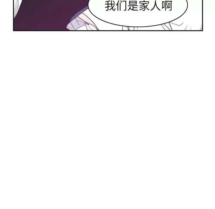 欲望 欲望人妻 | 第36话 第7页