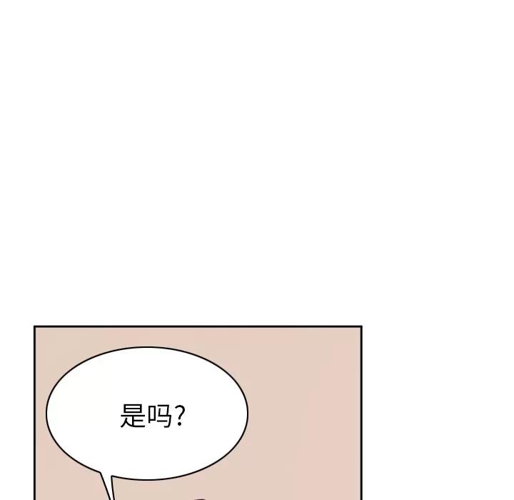 欲望 欲望人妻 | 第36话 第11页