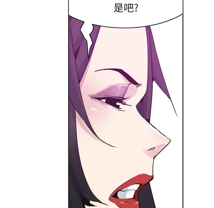 欲望 欲望人妻 | 第36话 第14页