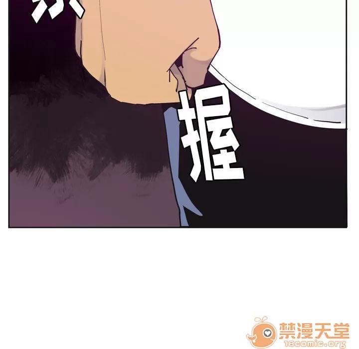 欲望 欲望人妻 | 第36话 第20页