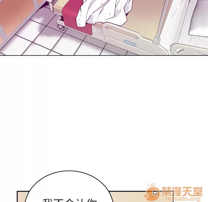 欲望 欲望人妻 | 第36话 第30页