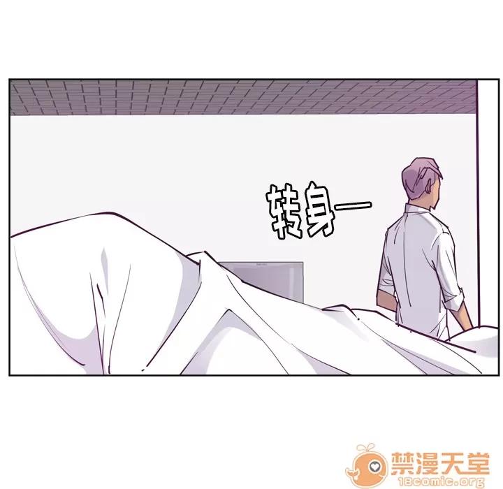 欲望 欲望人妻 | 第36话 第40页