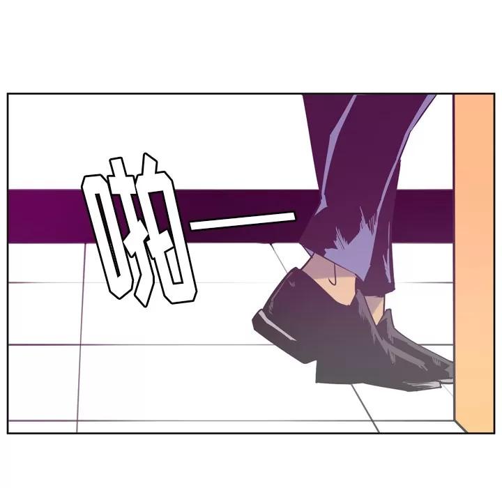 欲望 欲望人妻 | 第36话 第41页