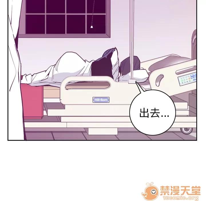 欲望 欲望人妻 | 第36话 第50页