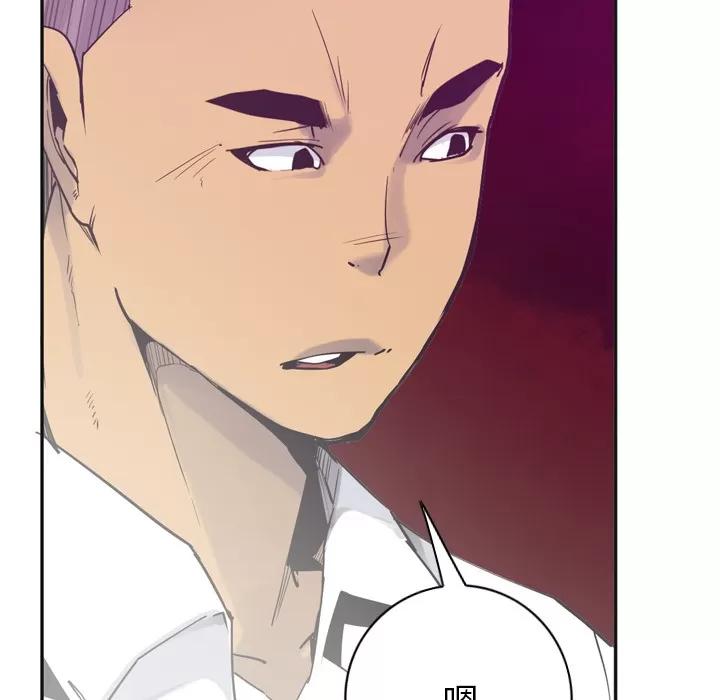 欲望 欲望人妻 | 第36话 第52页