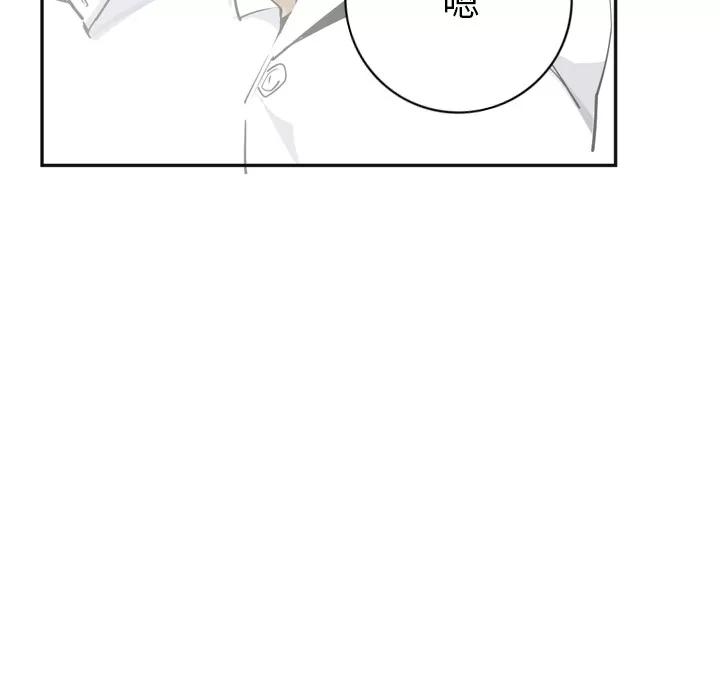 欲望 欲望人妻 | 第36话 第53页