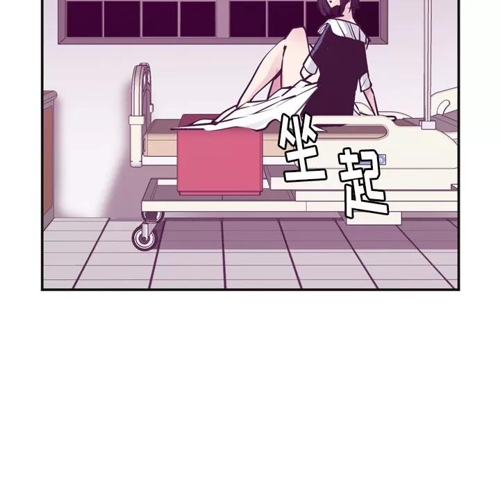 欲望 欲望人妻 | 第36话 第58页