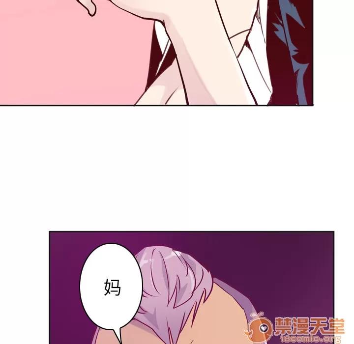欲望 欲望人妻 | 第36话 第80页