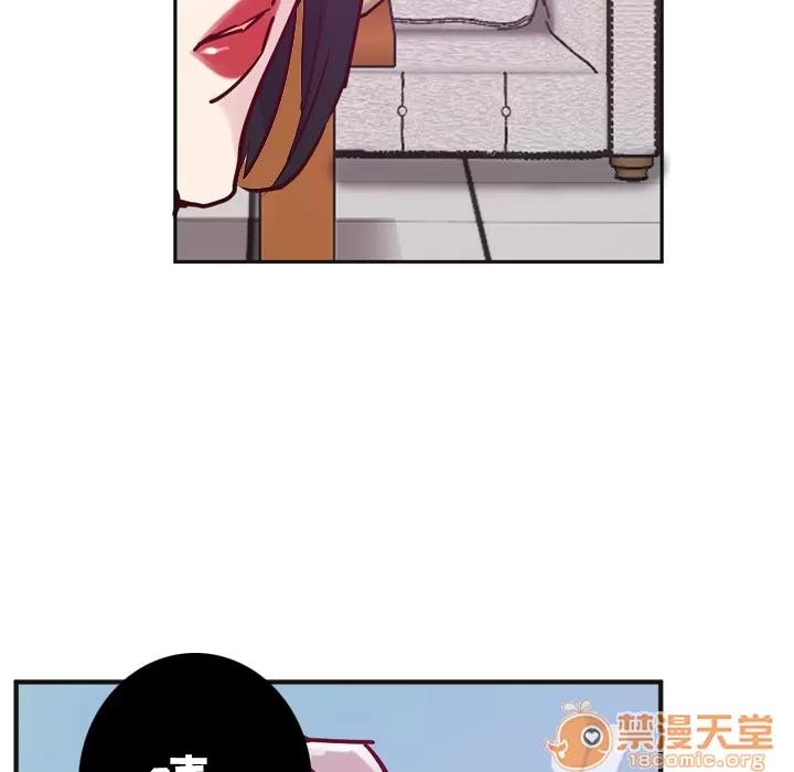 欲望 欲望人妻 | 第36话 第85页