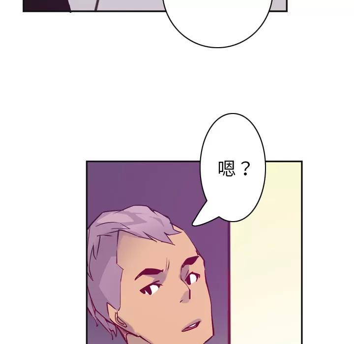 欲望 欲望人妻 | 第36话 第99页