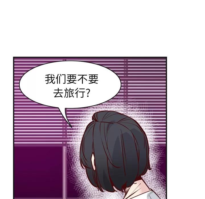 欲望 欲望人妻 | 第36话 第101页