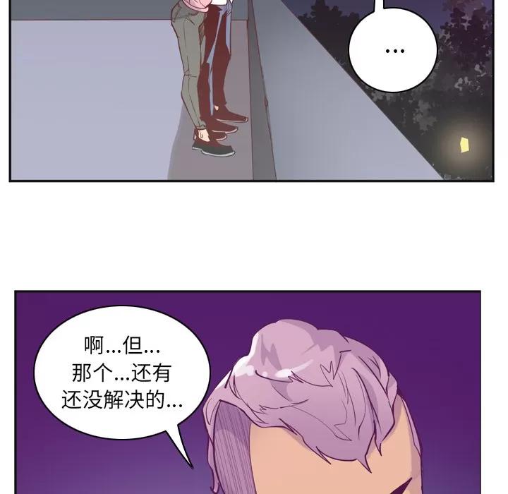 欲望 欲望人妻 | 第36话 第116页