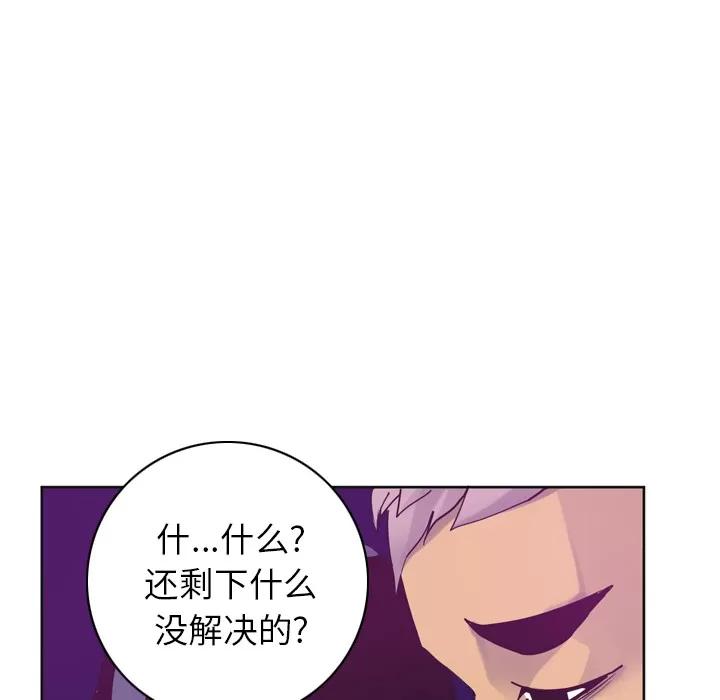 欲望 欲望人妻 | 第36话 第118页