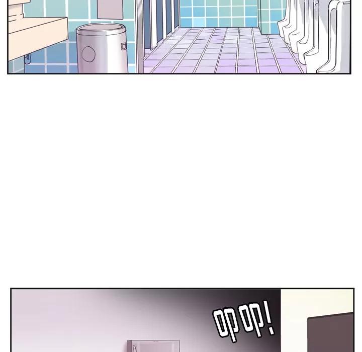 欲望 欲望人妻 | 第36话 第136页