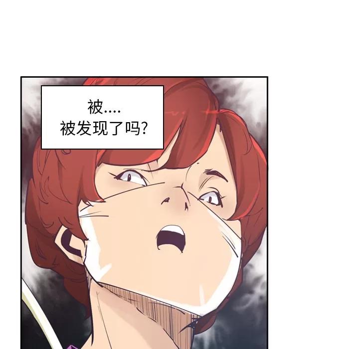 欲望 欲望人妻 | 第37话 第16页