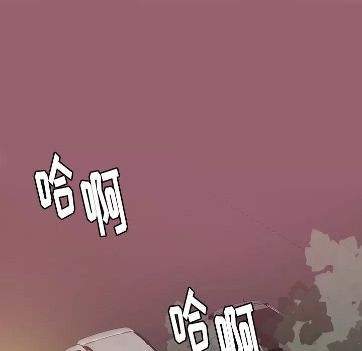 欲望 欲望人妻 | 第37话 第21页