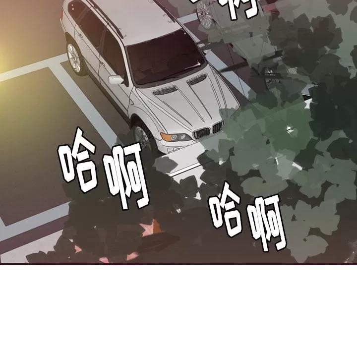 欲望 欲望人妻 | 第37话 第22页