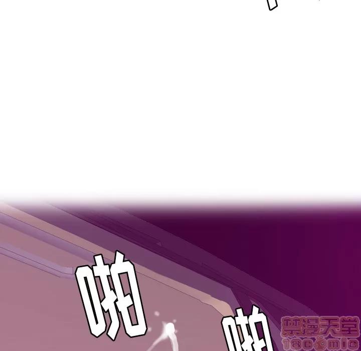 欲望 欲望人妻 | 第37话 第40页