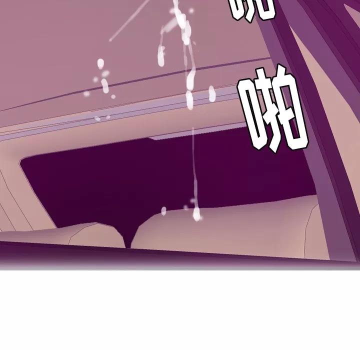 欲望 欲望人妻 | 第37话 第41页