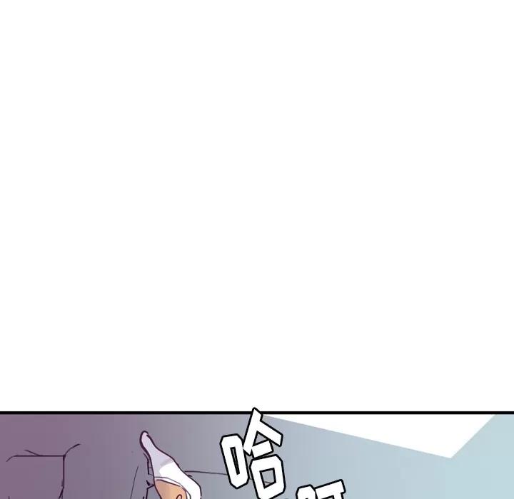 欲望 欲望人妻 | 第37话 第42页