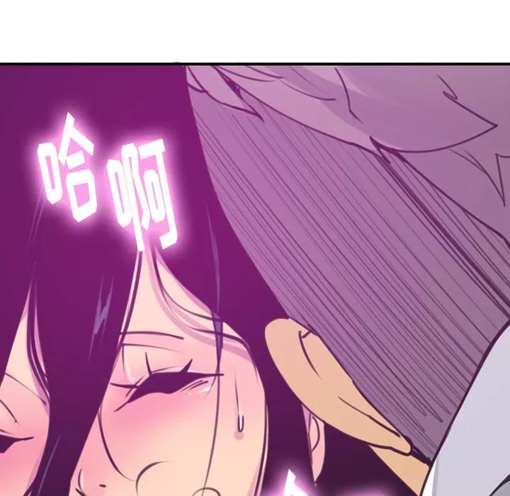 欲望 欲望人妻 | 第37话 第48页