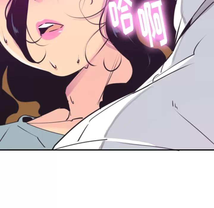 欲望 欲望人妻 | 第37话 第49页
