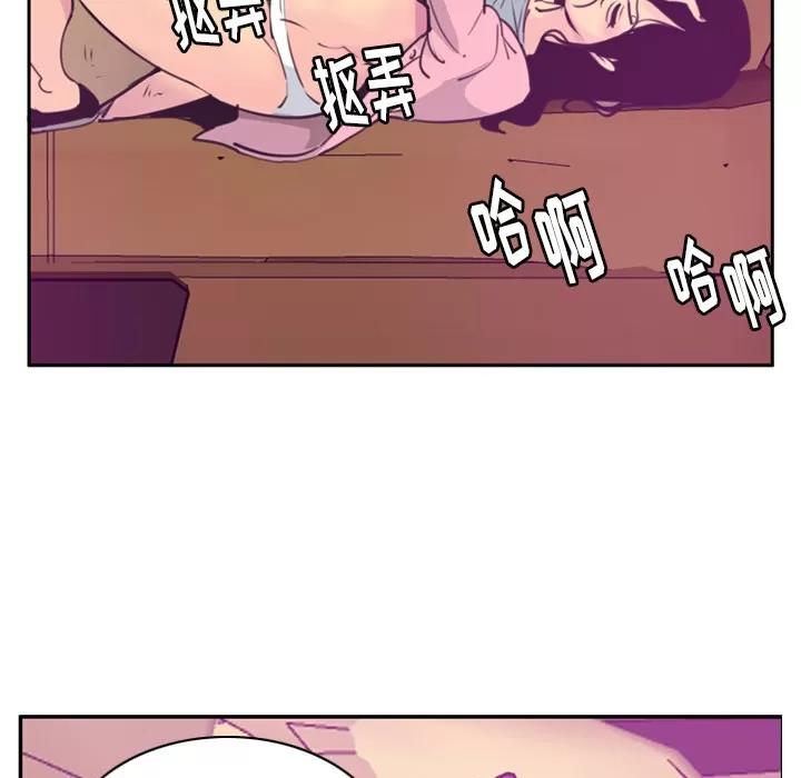 欲望 欲望人妻 | 第37话 第53页