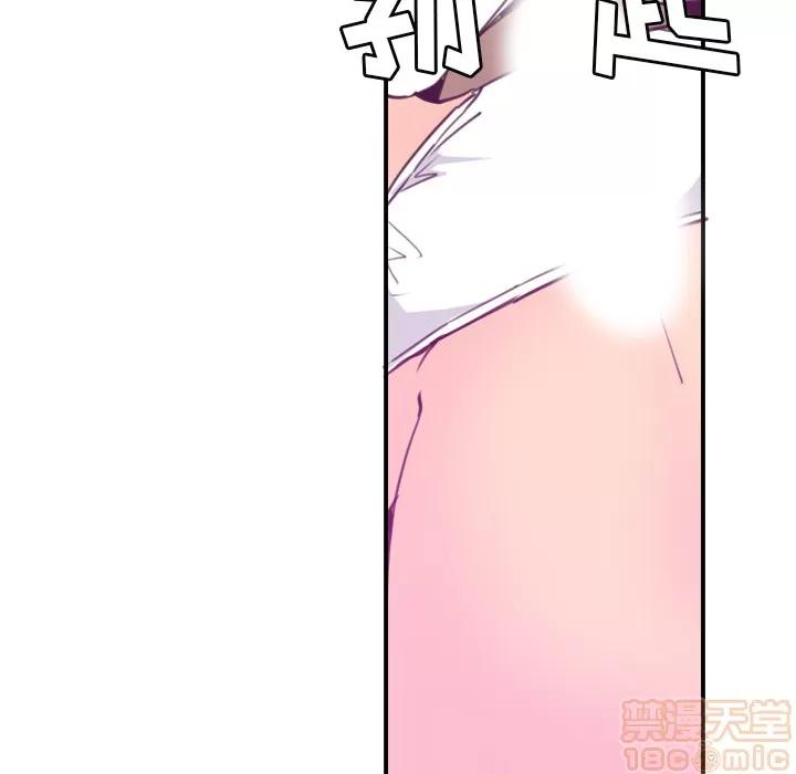 欲望 欲望人妻 | 第37话 第60页