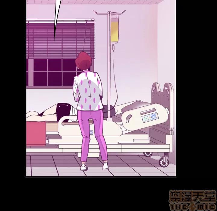 欲望 欲望人妻 | 第37话 第74页
