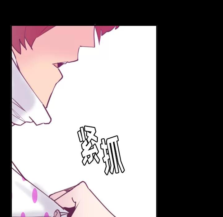 欲望 欲望人妻 | 第37话 第107页