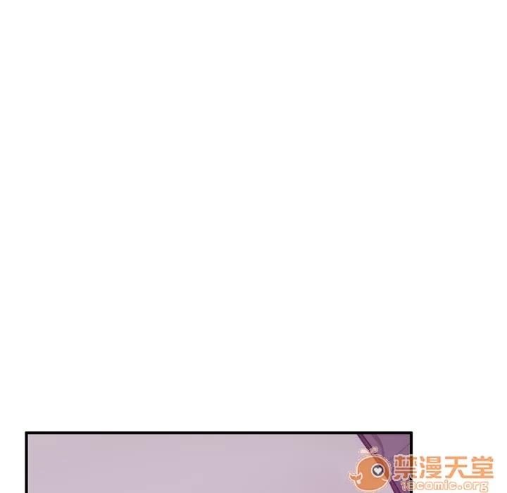欲望 欲望人妻 | 第38话 第35页