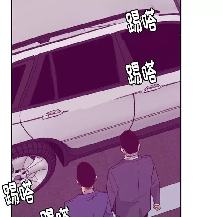 欲望 欲望人妻 | 第38话 第36页