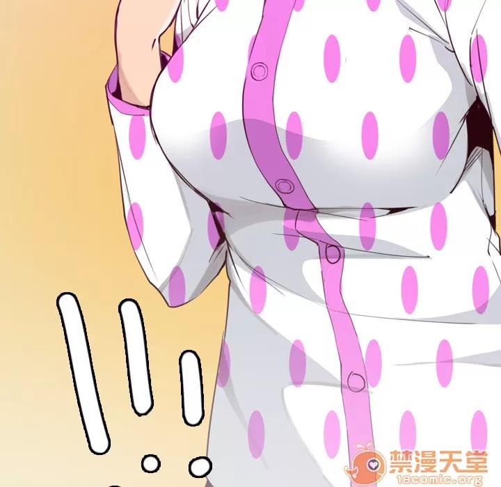 欲望 欲望人妻 | 第38话 第60页