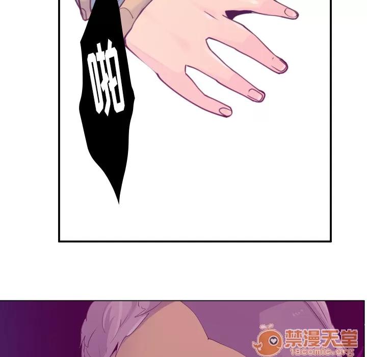 欲望 欲望人妻 | 第38话 第65页