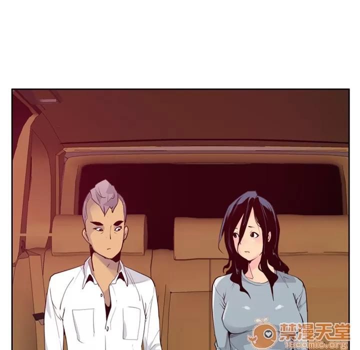 欲望 欲望人妻 | 第38话 第85页