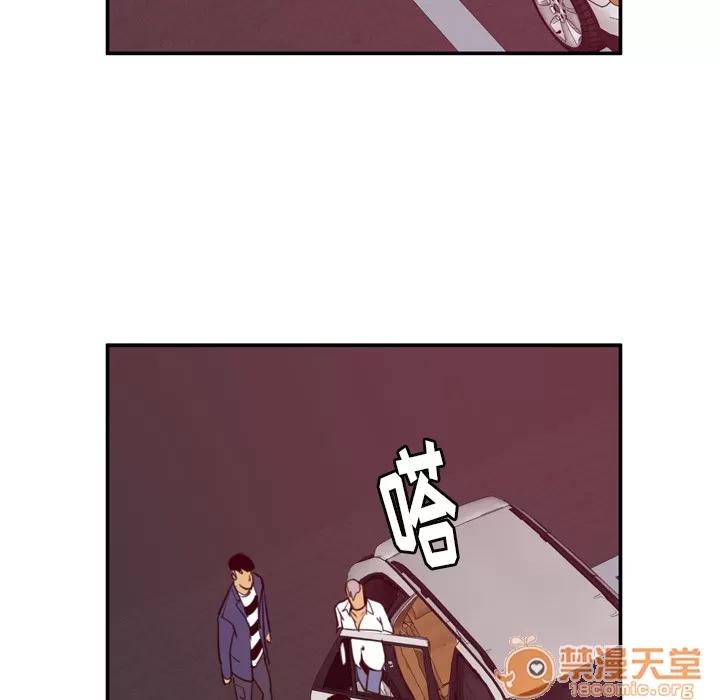 欲望 欲望人妻 | 第38话 第90页