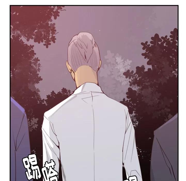 欲望 欲望人妻 | 第38话 第102页