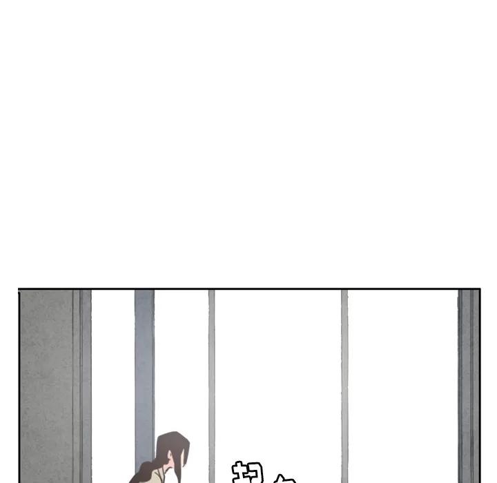 欲望 欲望人妻 | 第38话 第112页
