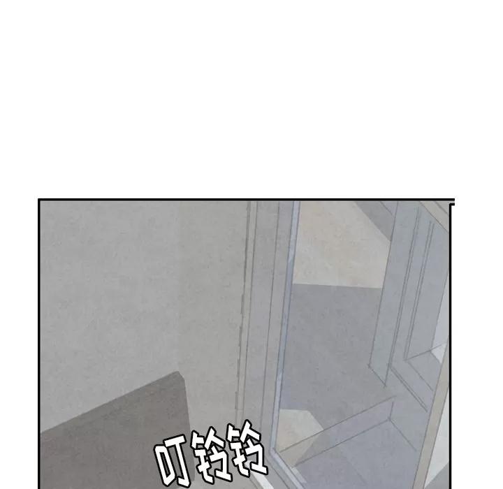 欲望 欲望人妻 | 第38话 第118页